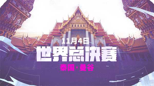 魔灵召唤：2023世界竞技场锦标赛中国选拔赛 8月5日深圳开启