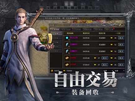 赤月龙城手游