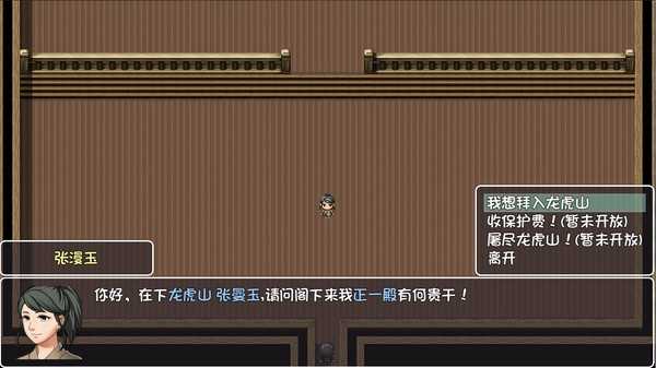 大千世界游戏