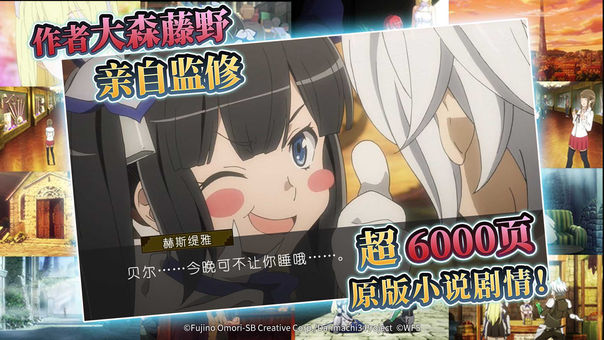 2022好玩的日系抽卡手游推荐 SSR！