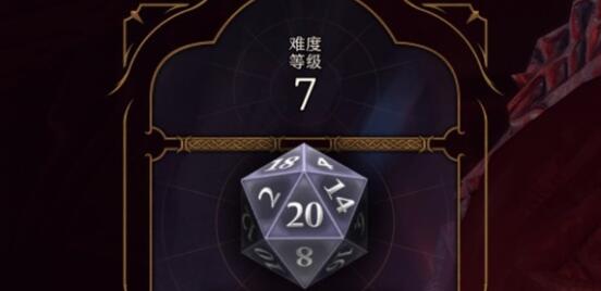 博德之门3龙裔圣武新手选择建议