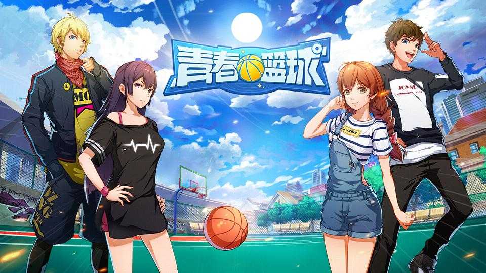 2021好玩的篮球手游推荐 篮球竞技