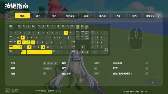 《香肠派对》PC版8月11日正式上线，用键鼠玩香肠的时代来了
