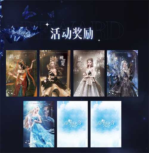 《以闪亮之名》夏日闪亮搭配季今日开启，联合Apple百城千店现场打卡领超多福利！