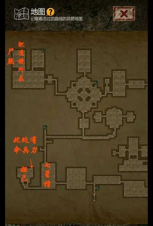 长生劫第三关古印太重了怎么办 秦始皇陵怎么过