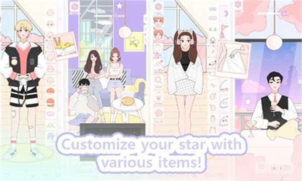 明星偶像装扮游戏