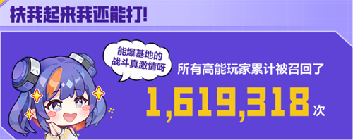 《高能英雄》能爆测试数据揭秘！高能玩家玩这么花的吗？ 