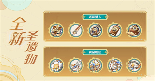 《原神》4.0版本前瞻特别节目播出，全新角色林尼登场!