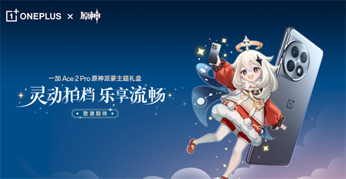 《原神》4.0版本前瞻特别节目播出，全新角色林尼登场!