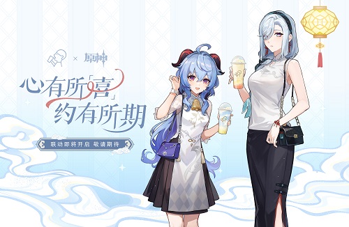 《原神》4.0版本前瞻特别节目播出，全新角色林尼登场!