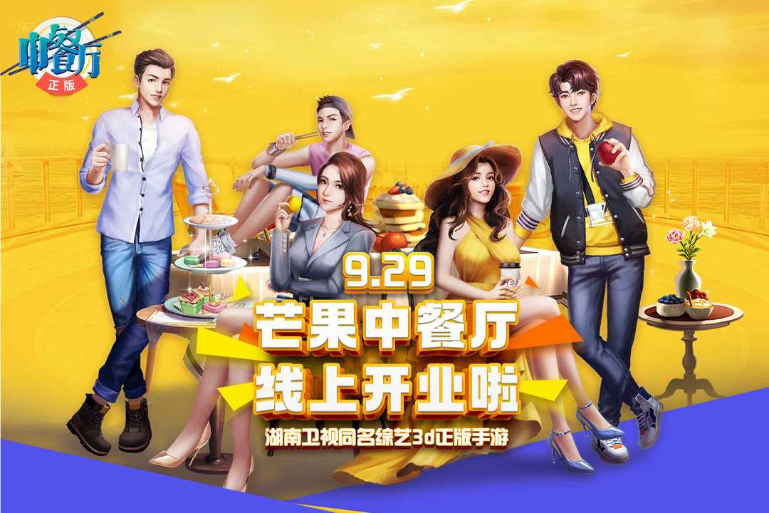2022好玩的富豪模拟经营游戏推荐 这几款特好玩