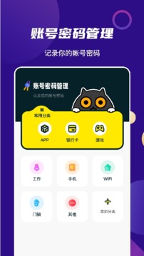 指尖桌面免费壁纸软件