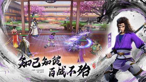 《秦时明月：沧海》手游正式公测 全新动画剧情CG今日公开