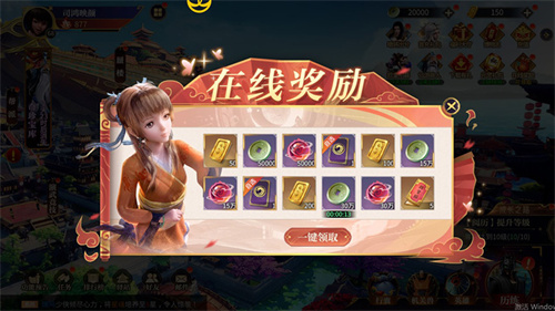 《秦时明月：沧海》手游正式公测 全新动画剧情CG今日公开
