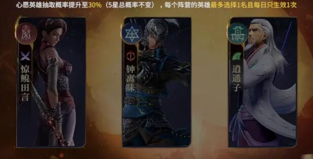 秦时明月沧海平民阵容组队方案