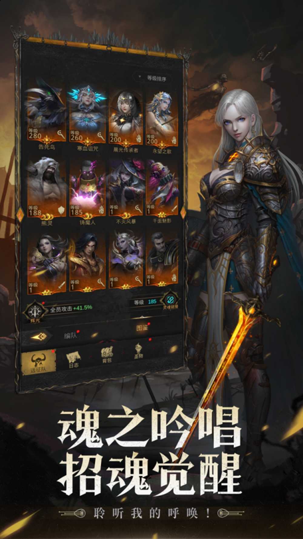 地下城堡3必须练的英雄有哪些  什么英雄最强