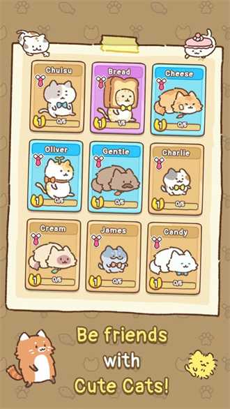 猫和游乐场游戏
