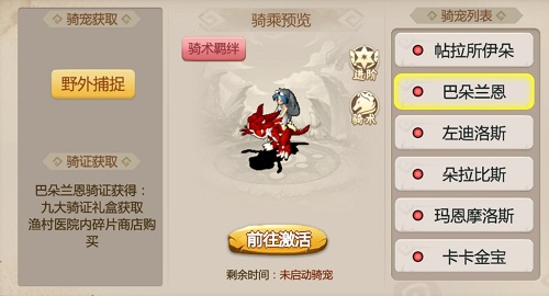 石器时代手游《恐龙神奇宝贝》全民夺宝今日开启，幸运原始人得S宠！