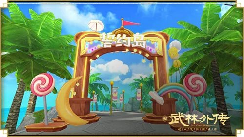 情定誓约 新《武林外传手游》全新版本今日上线