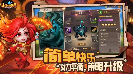《刀塔传奇》官方怀旧服今日公测，良心不肝情怀回归