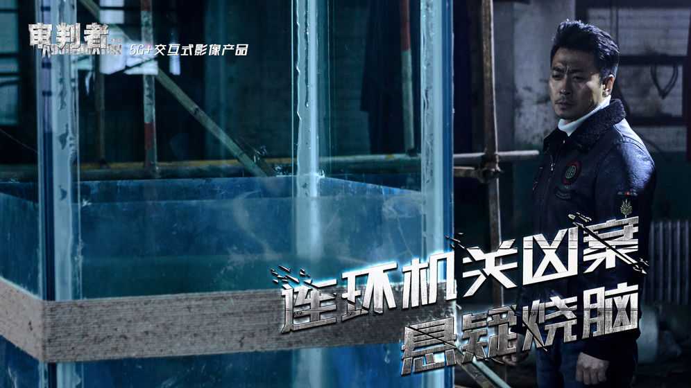 2021好玩的沉浸式真人游戏推荐 超强游戏体验