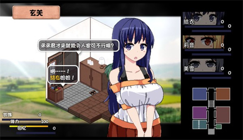 夏日狂想曲下载安装