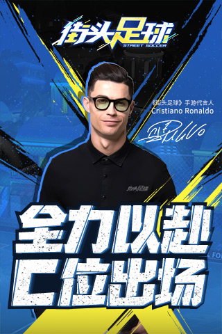 2020好玩的足球手游推荐 收集最强足球明星