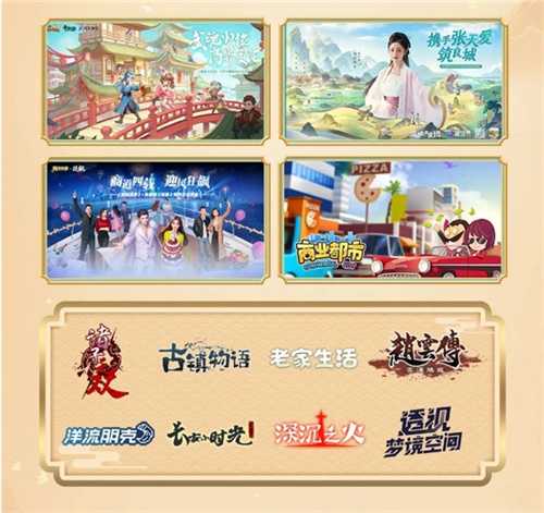 两大盛典落幕！益世界2023ChinaJoy&香港电玩展精彩回顾