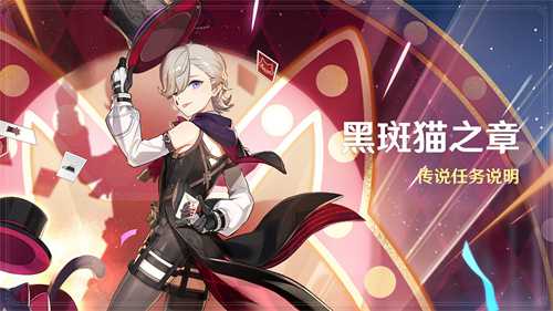 《原神》全新4.0版本「仿若无因飘落的轻雨」今日正式开启!