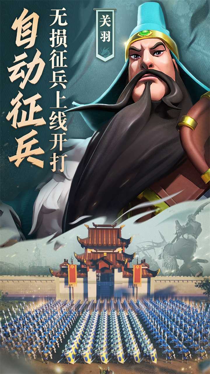 建造国家招兵买马打仗类手游推荐 slg策略手游