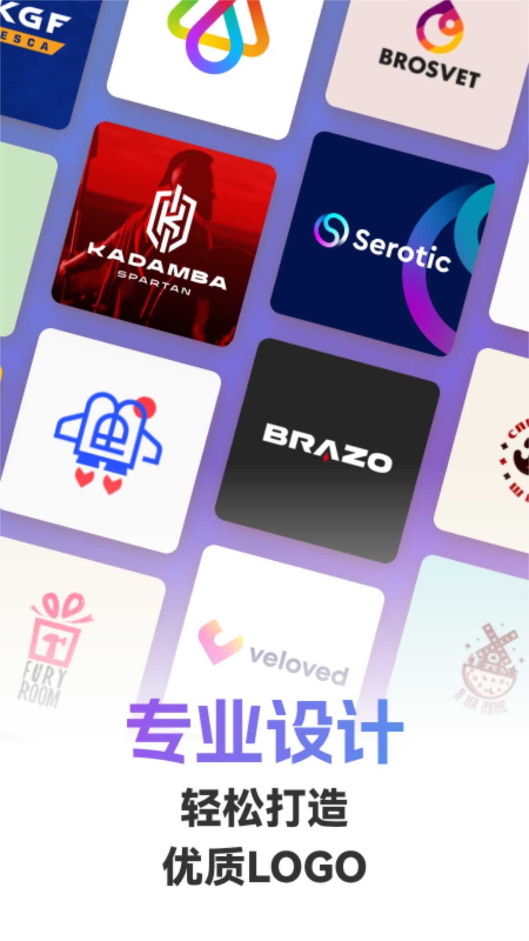 Logo智能设计