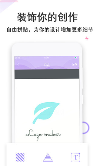 Logo设计君