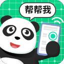 熊猫远程协助