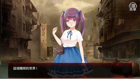 the last girl安装包