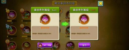 植物大战僵尸2十周年答题通关答案 植物大战僵尸2十周年答题通关答案