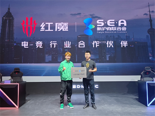 史上最全顶级电竞装备集体亮相,红魔携变形金刚空降 2023 ChinaJoy 史上最全顶级电竞装备集体亮相,红魔携变形金刚空降 2023 ChinaJoy