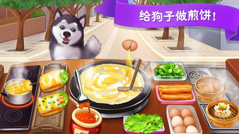 2020好玩的烹饪美食类手游推荐 致我们七荤八素的口腹之欲