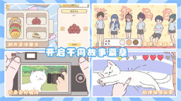 小情侣公寓模拟器