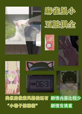 和妹妹两个人看家2中文版