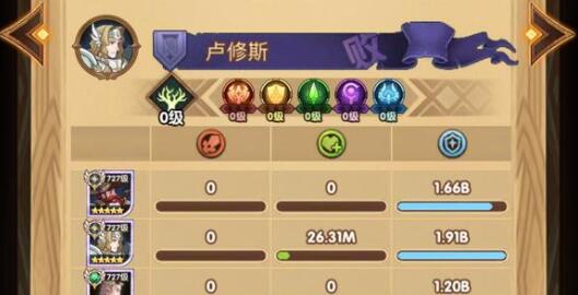 剑与远征七夕最新礼包码兑换码详解