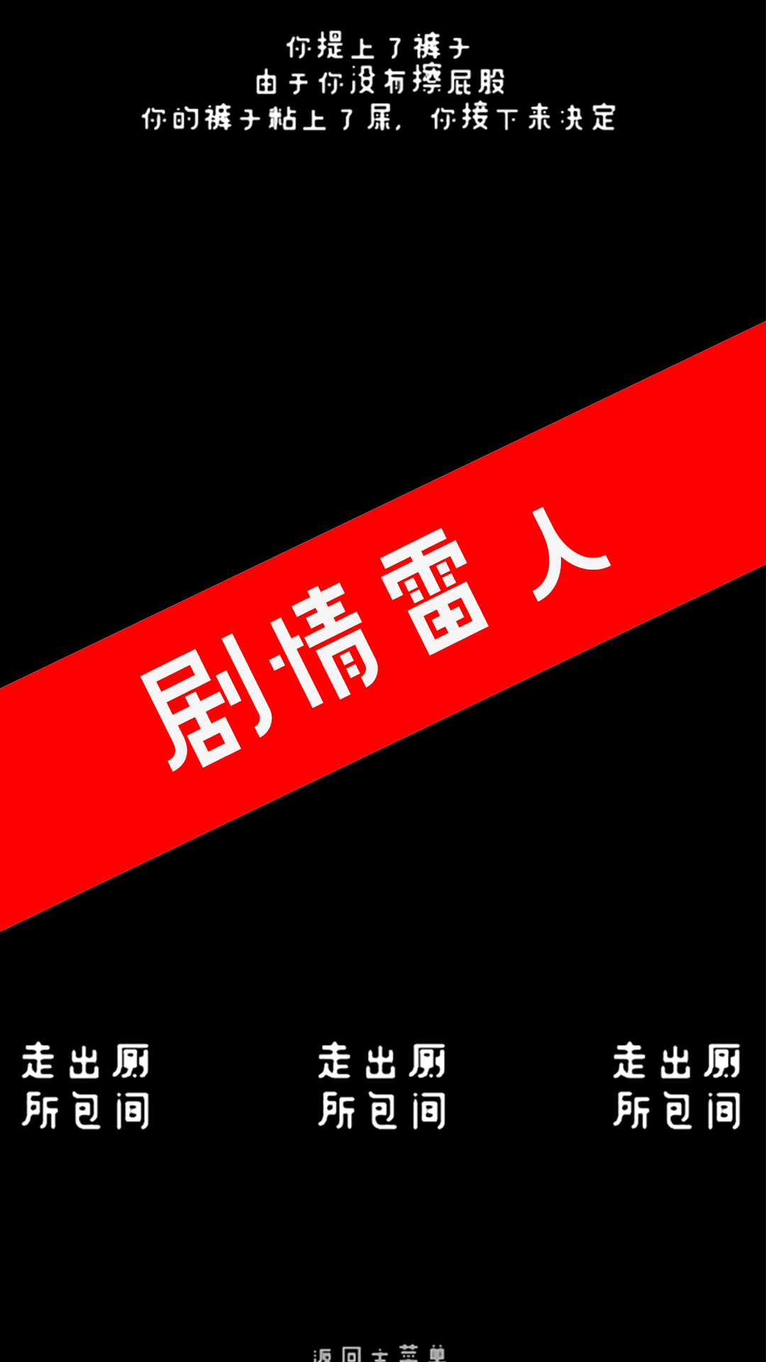 2021好玩的毁童年沙雕游戏推荐 哈哈哈哈