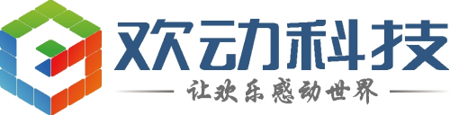 街机情怀依旧！欢动科技818街机节&amp;amp;极限竞技赛事亮相E-SPORTS JOY