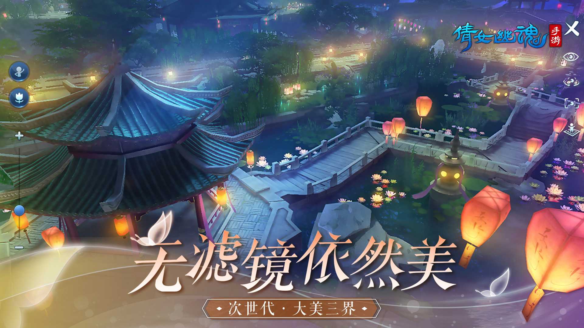 受女性玩家喜爱的仙侠手游推荐 有漂亮功法衣服的仙侠手游