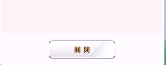 闪耀优俊少女养马攻略