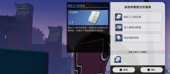 崩坏星穹铁道金人旧巷市廛喧通关方法
