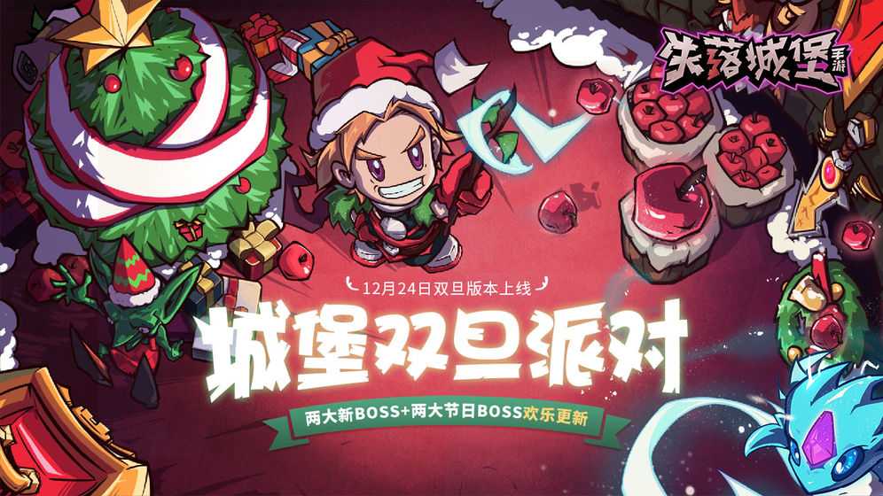 2021好玩的像素风格的生存射击游戏推荐 废土生存
