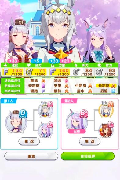 闪耀优俊少女小栗帽培养建议