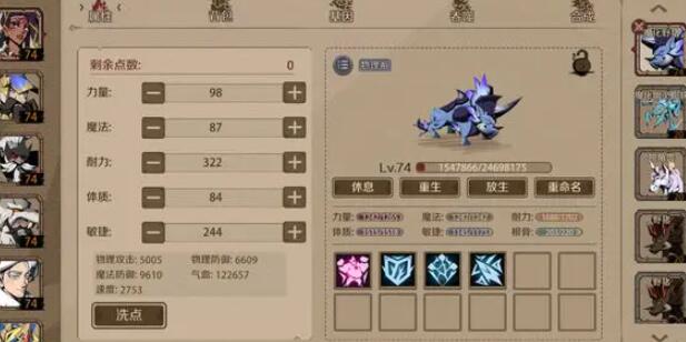时间之钥物理队阵容搭配
