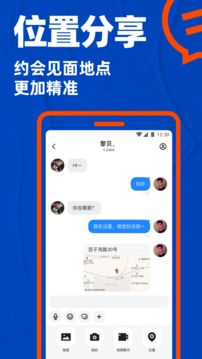 Blued极速版旧版本下载