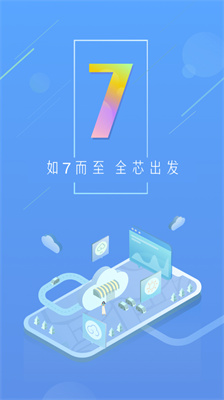 天气通下载2022最新版